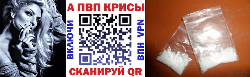 Как найти закладки Майкоп ГАШИШ ссылка на мегу ссылка МЕФ Конопля APVP АМФЕТАМИН