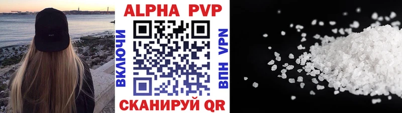 дарнет шоп  Майкоп  Alpha PVP кристаллы 