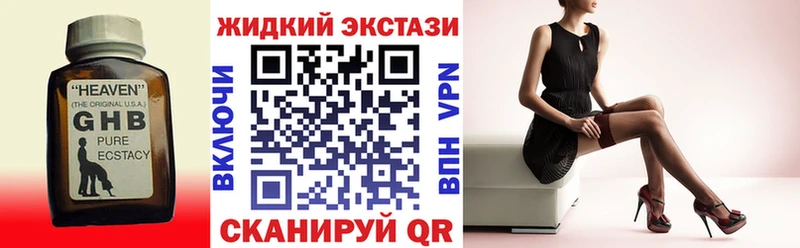 omg маркетплейс  Майкоп  Бутират Butirat 