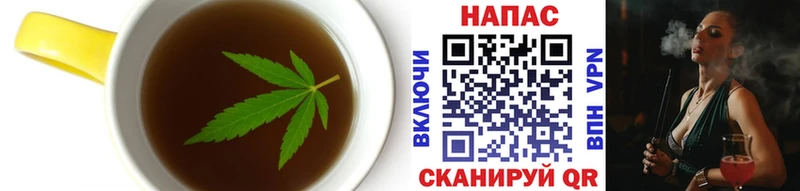Печенье с ТГК конопля  Майкоп 