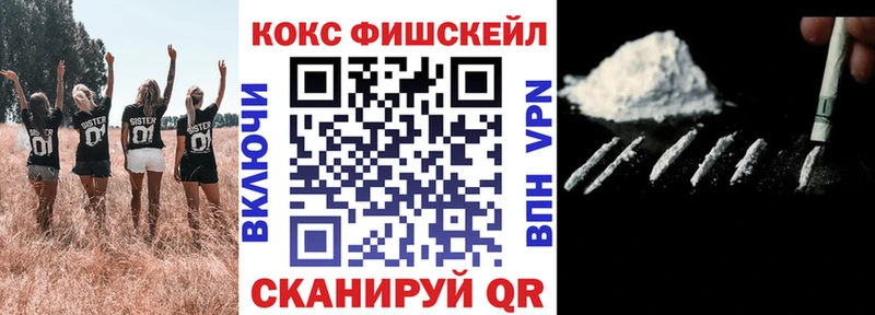 COCAIN Эквадор  mega онион  Майкоп  закладка 