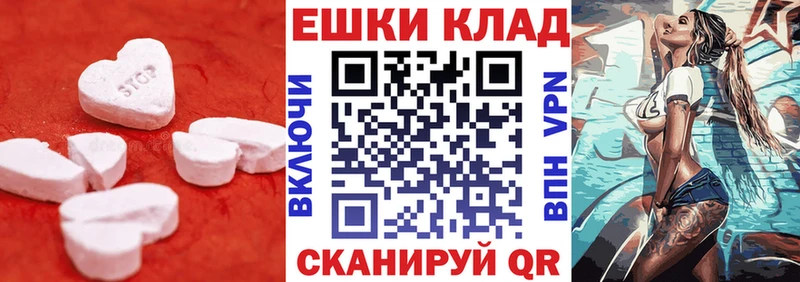 ЭКСТАЗИ 99%  Майкоп 