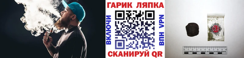 Гашиш Cannabis  Майкоп 