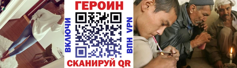 Героин Афган  хочу   Майкоп 