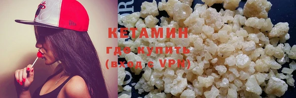 гашик Каменск-Шахтинский