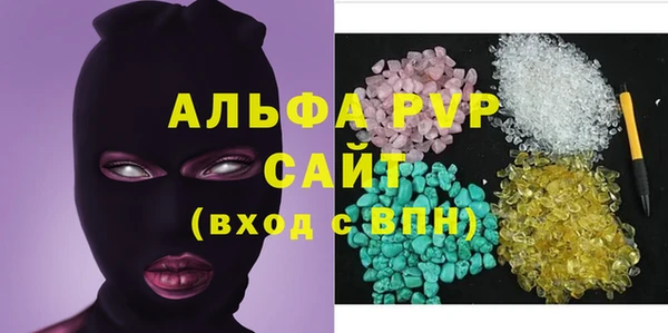 гидра Арсеньев
