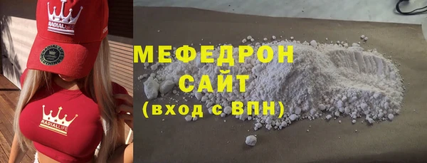 соль ск Аркадак