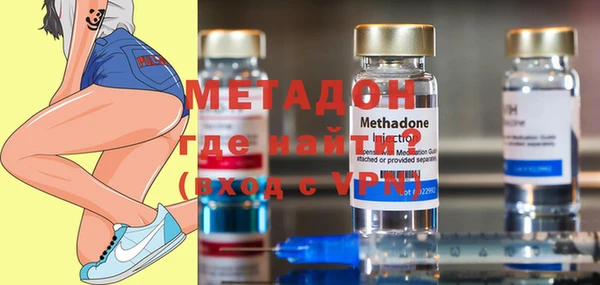 метамфетамин Балахна