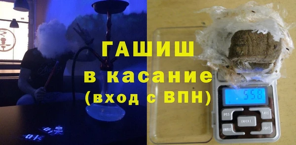 соль ск Аркадак