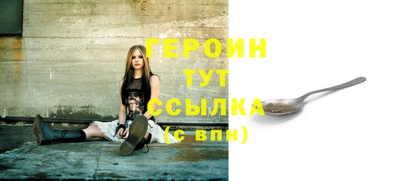 метамфетамин Балахна