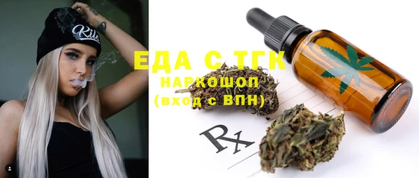 прущая мука Балабаново
