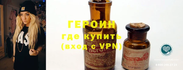 меф Горнозаводск