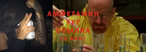 эйфоретик Баксан