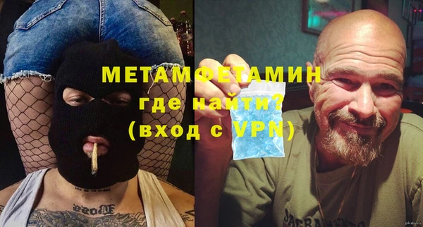 ешки Горняк