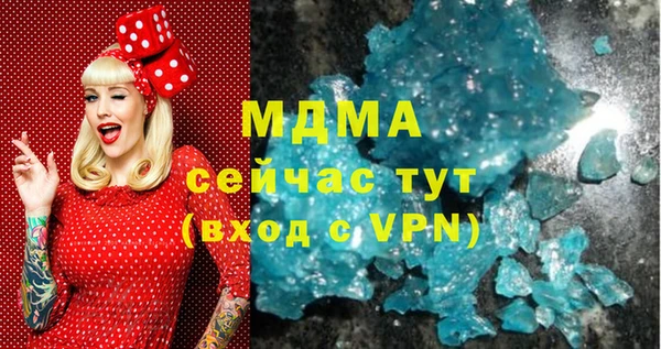 кристаллы Армянск