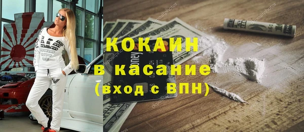 соль ск Аркадак