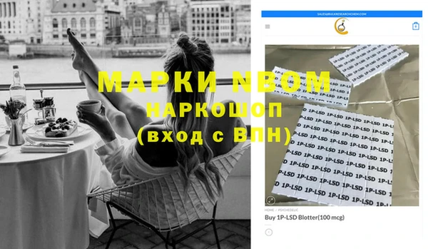 метамфетамин Балахна