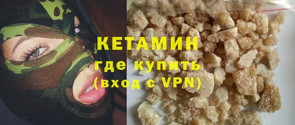 соль ск Аркадак