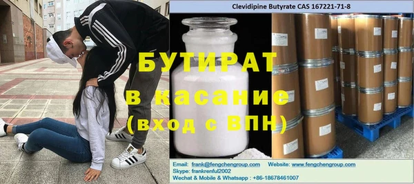 винт Горно-Алтайск