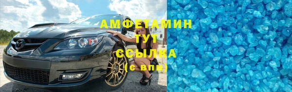соль ск Аркадак