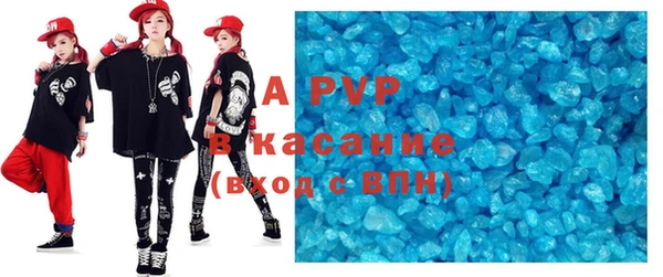 эйфоретик Баксан