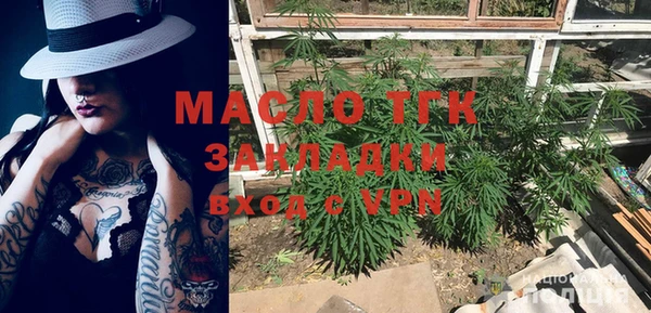 соль ск Аркадак