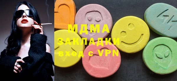 эйфоретик Баксан
