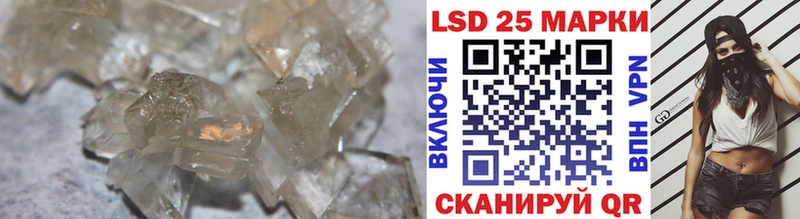 LSD-25 экстази кислота  Майкоп 