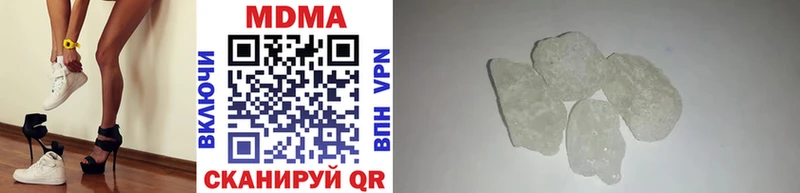 MDMA молли  Майкоп 