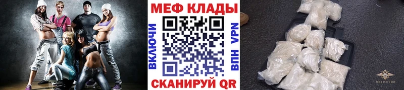 блэк спрут ссылки Майкоп Меф мяу мяу