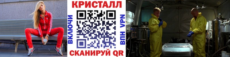 МЕТАМФЕТАМИН Methamphetamine  купить наркотики цена  Майкоп 