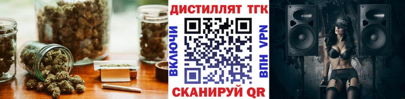 Дистиллят ТГК жижа  продажа наркотиков  Майкоп 